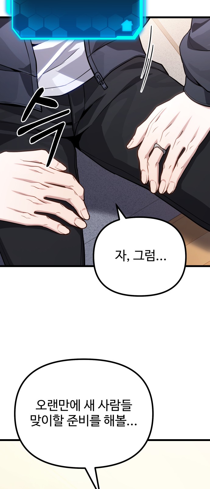 86 페이지