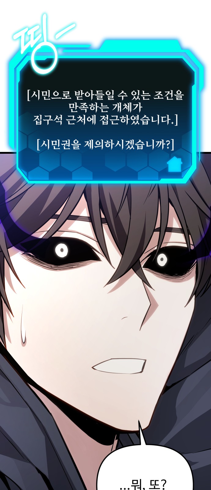 88 페이지