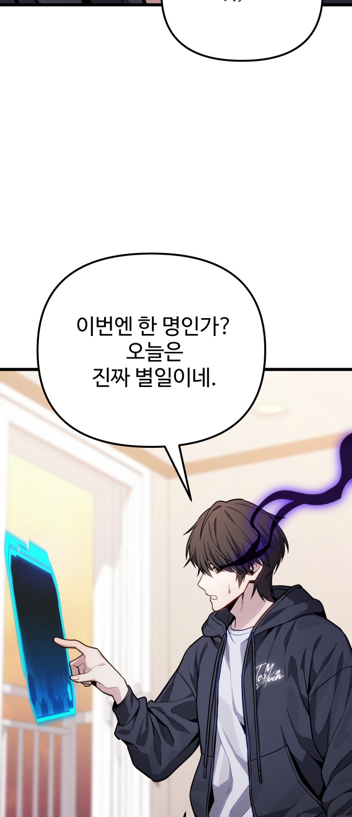 89 페이지