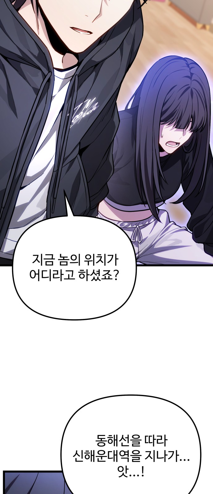 46 페이지