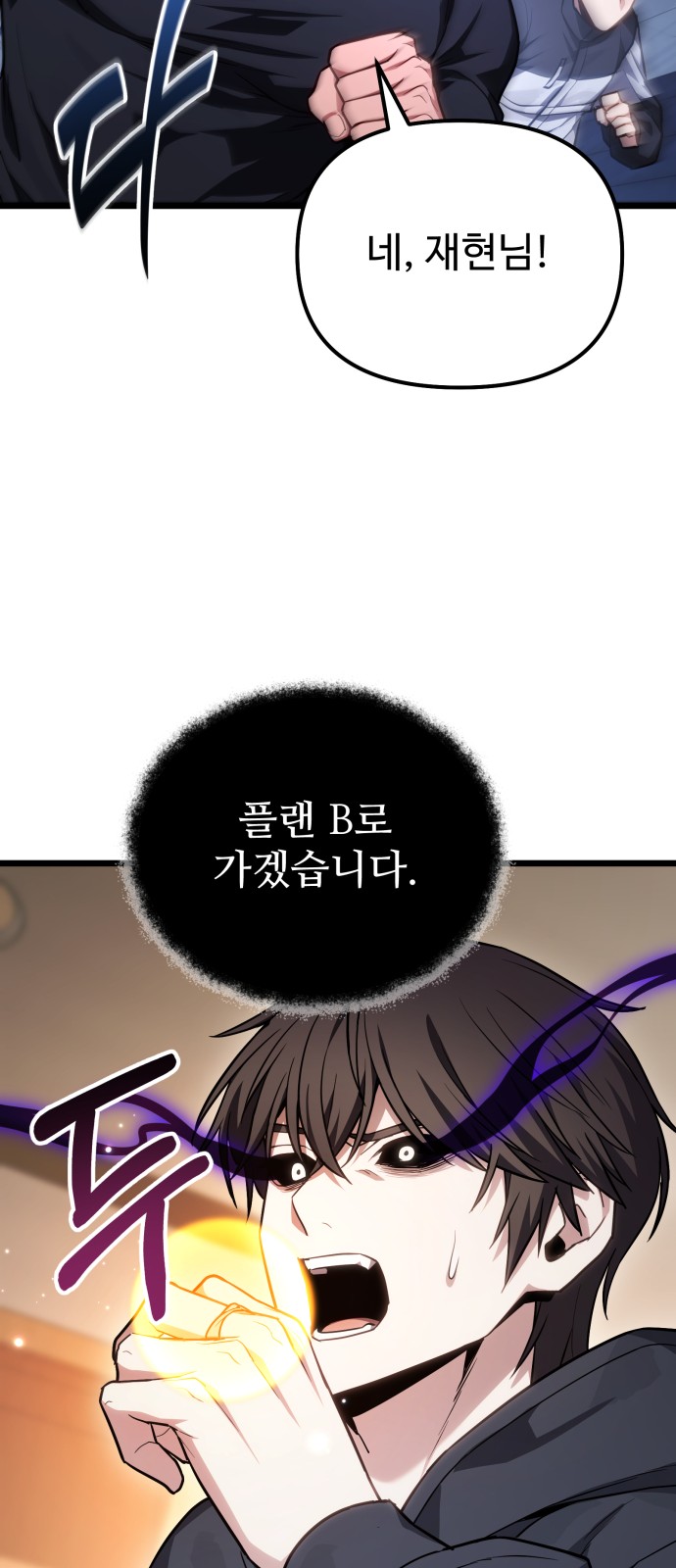 61 페이지