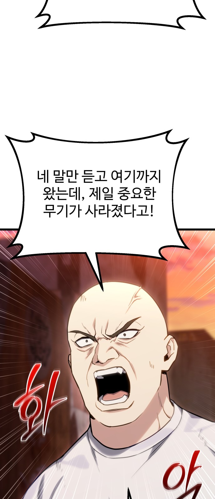 68 페이지