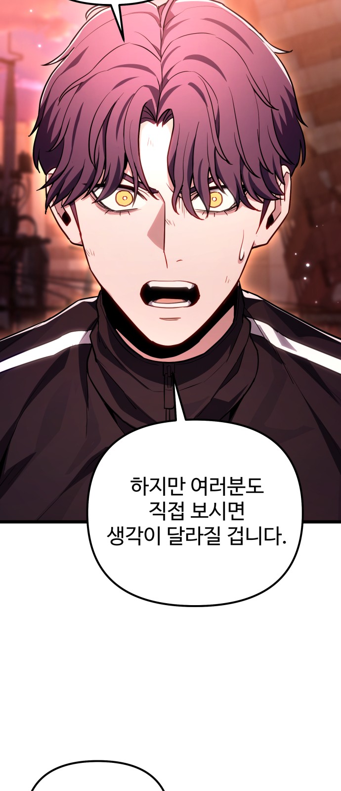 71 페이지