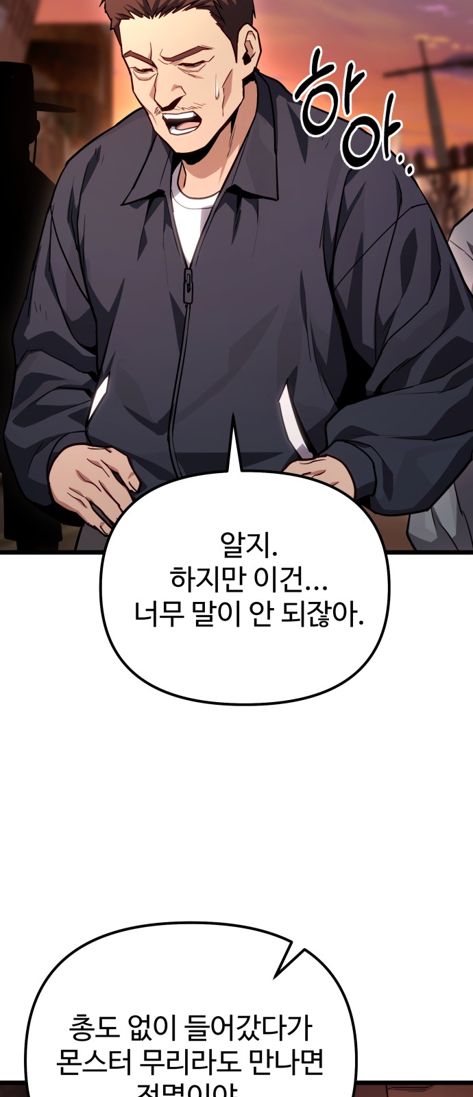 78 페이지