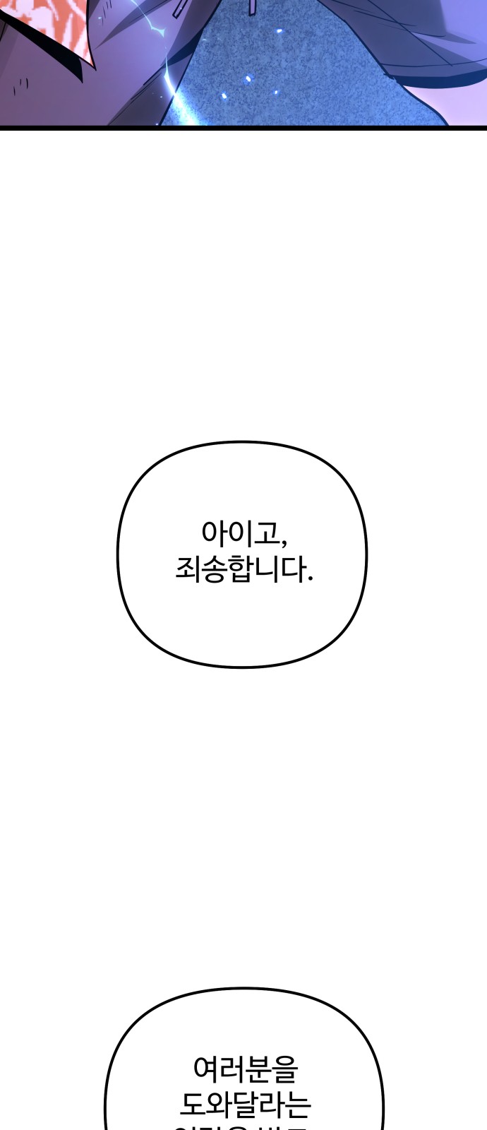 101 페이지