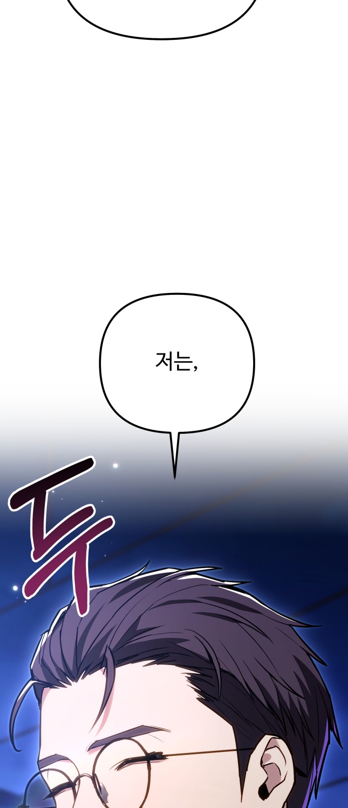 104 페이지