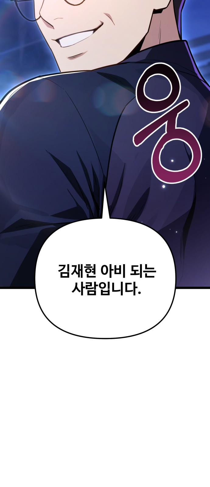 105 페이지