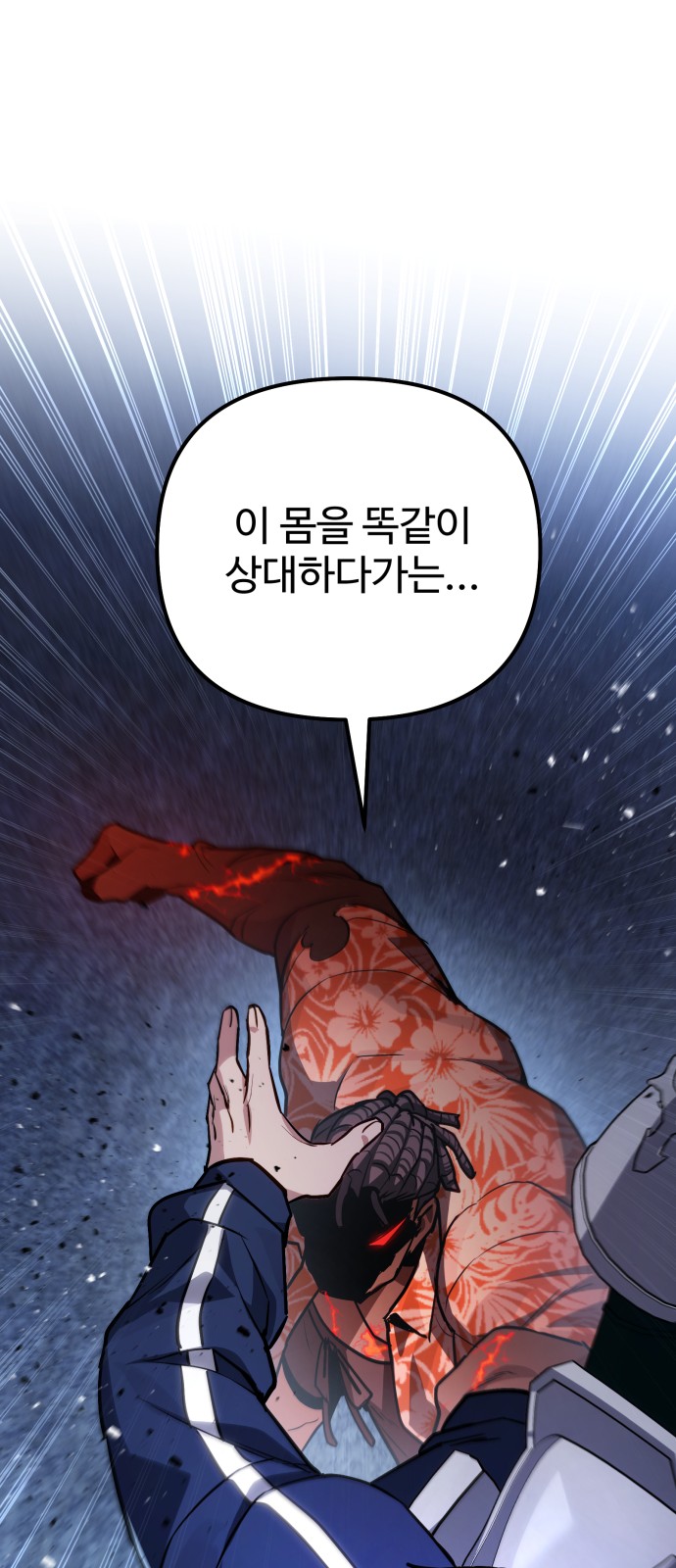 74 페이지
