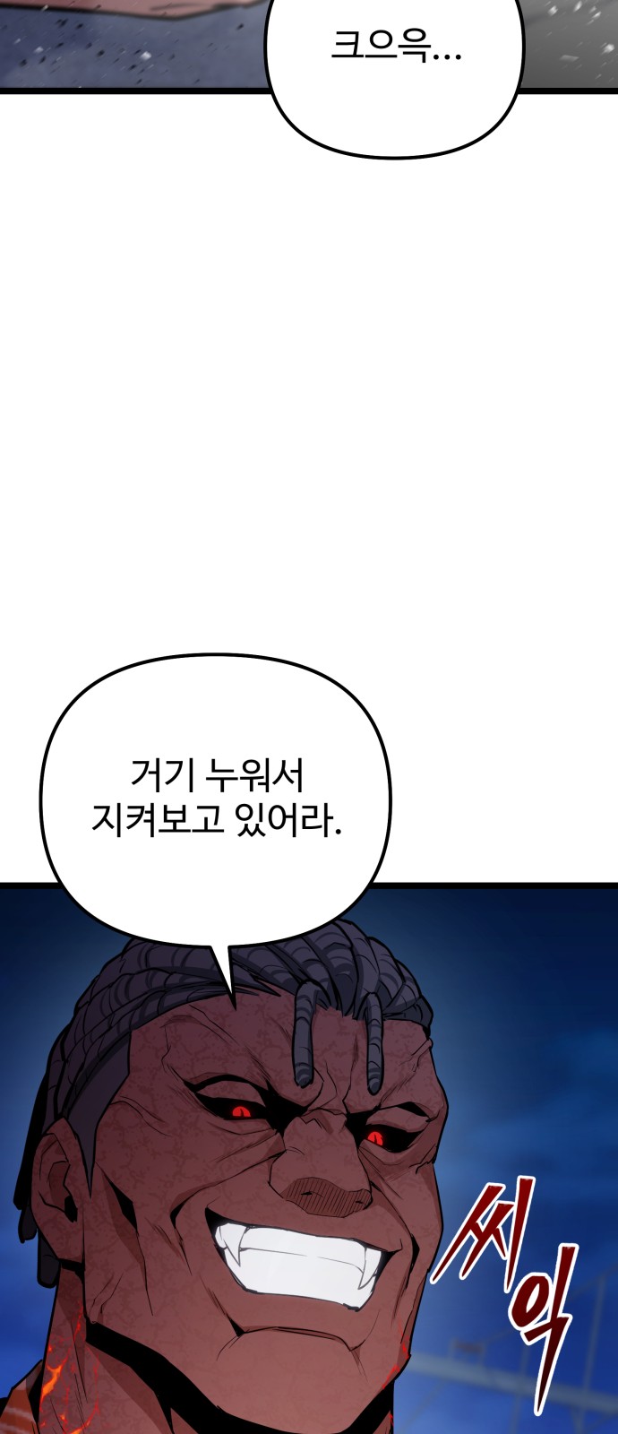 92 페이지