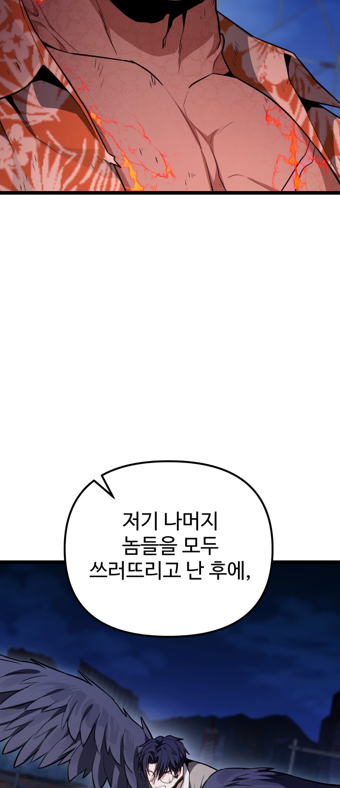 93 페이지