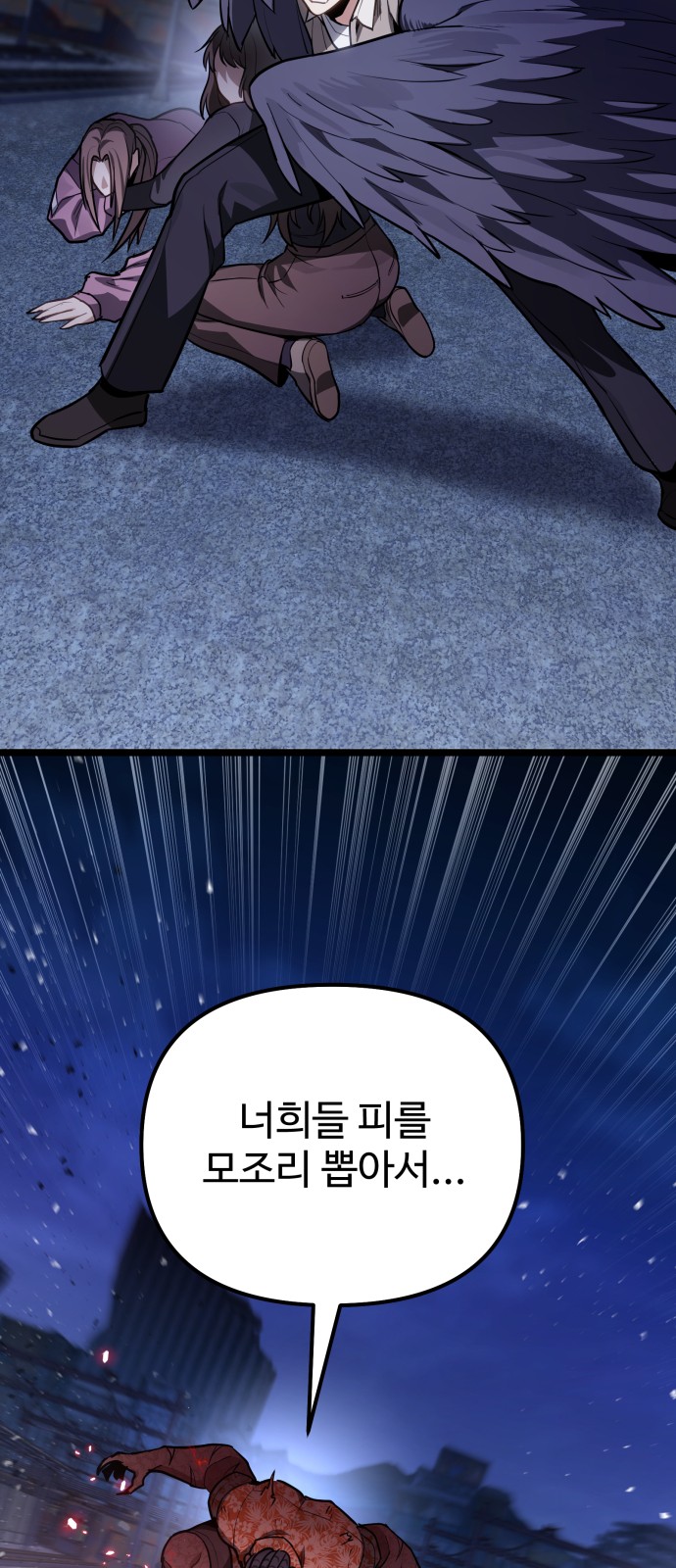 94 페이지
