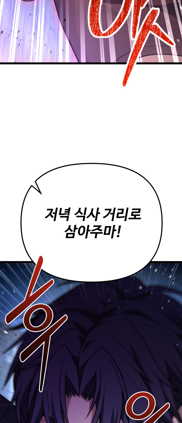 96 페이지