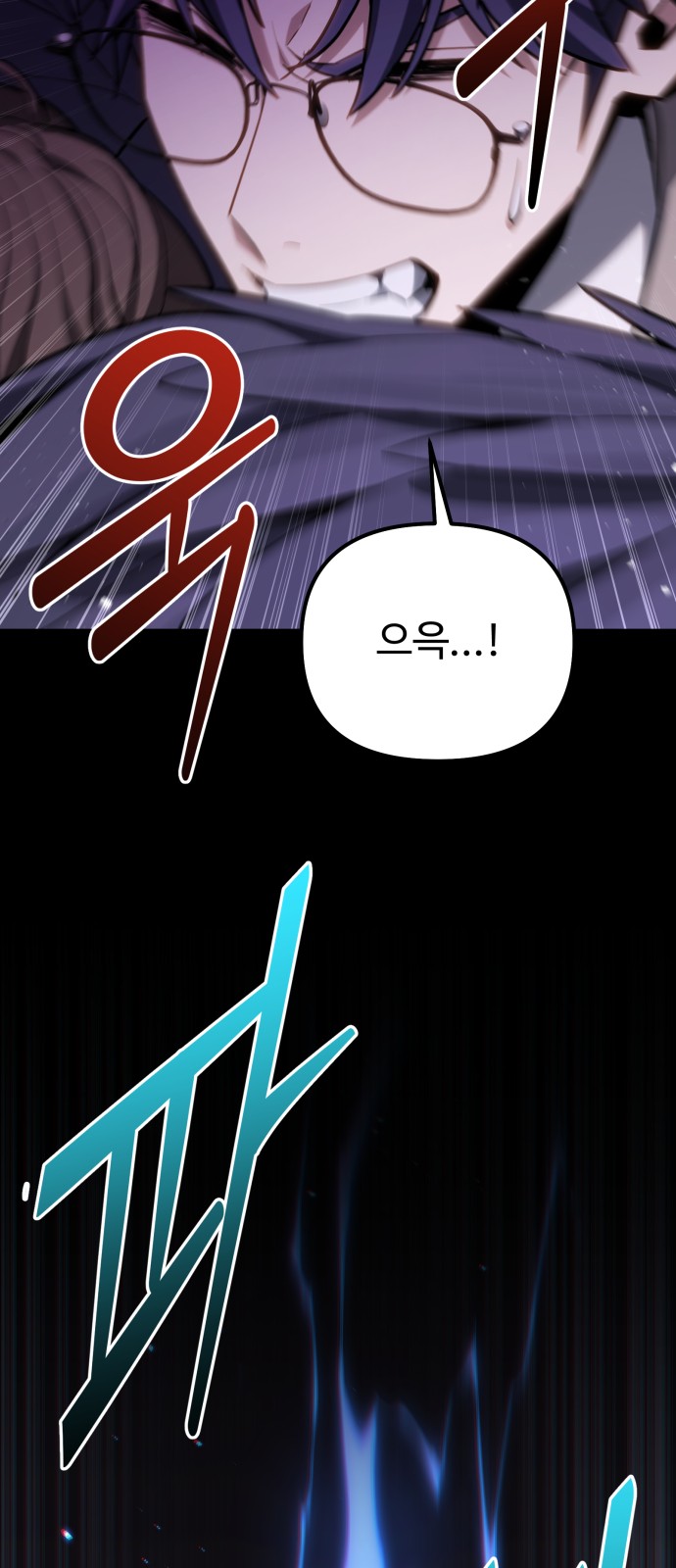 97 페이지