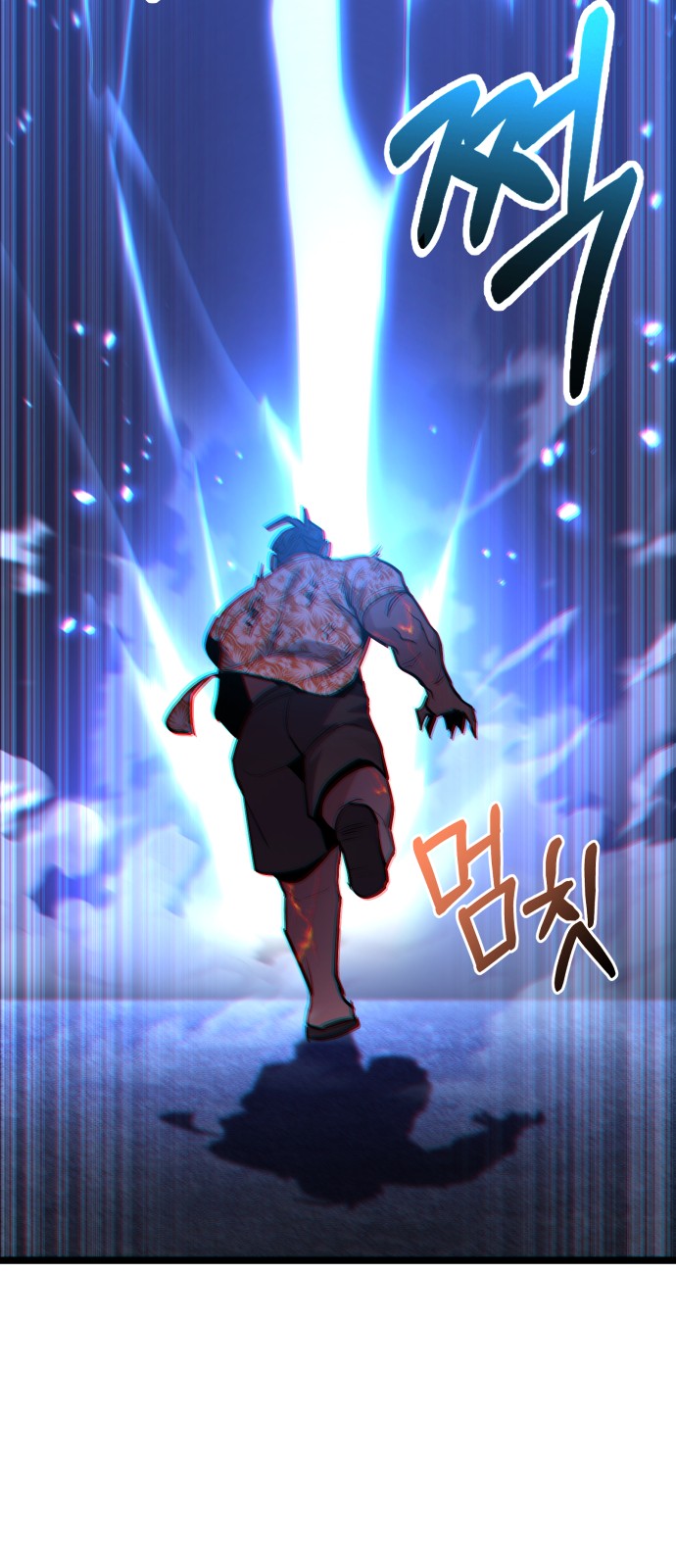 99 페이지