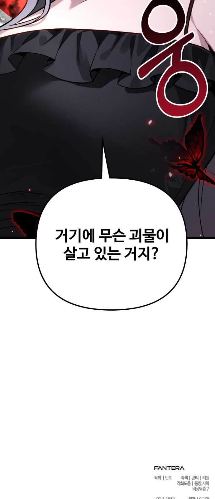 101 페이지