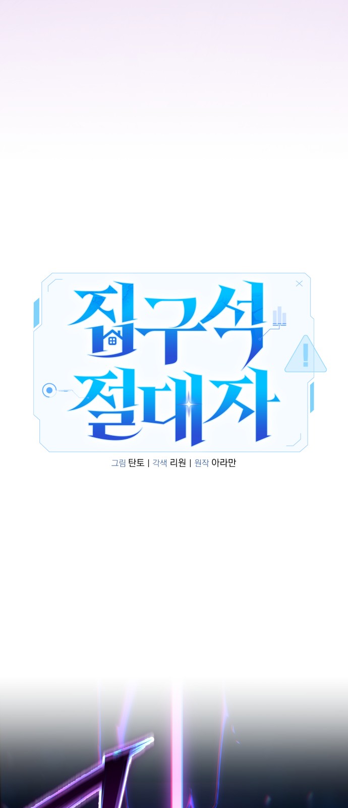 53 페이지