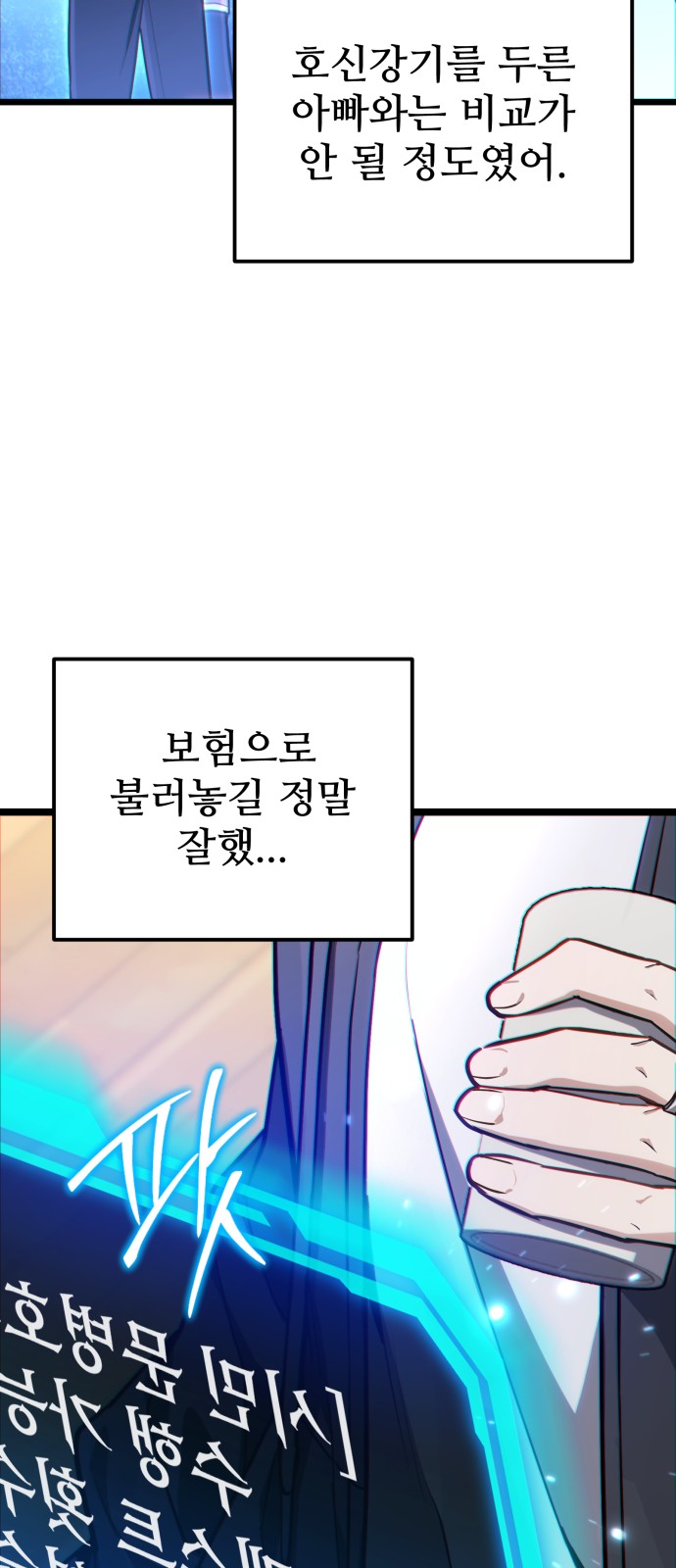63 페이지