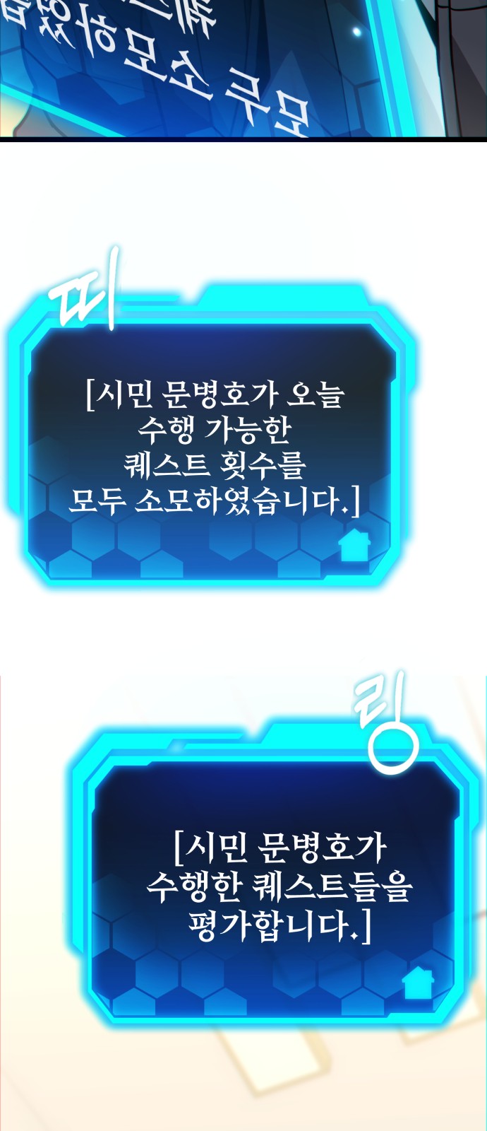 64 페이지