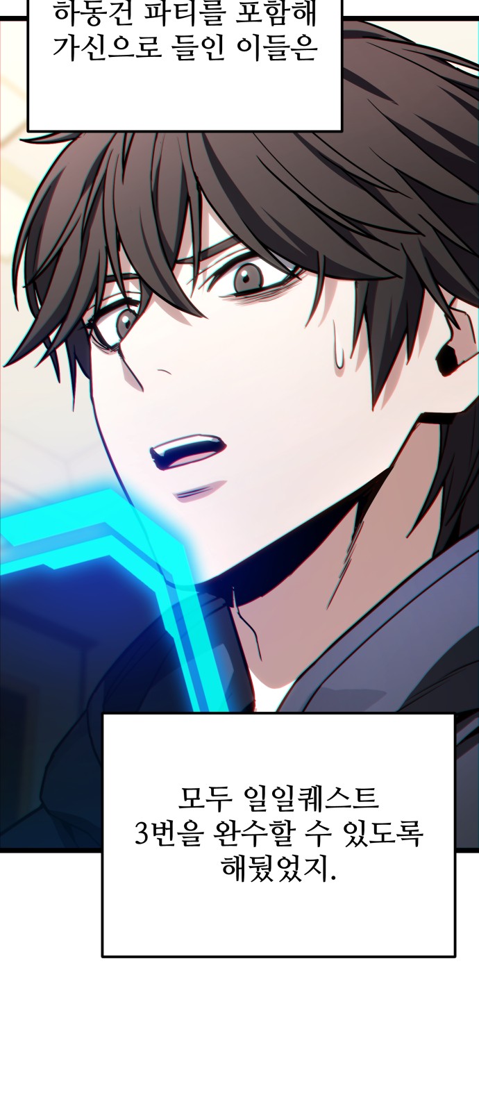 66 페이지