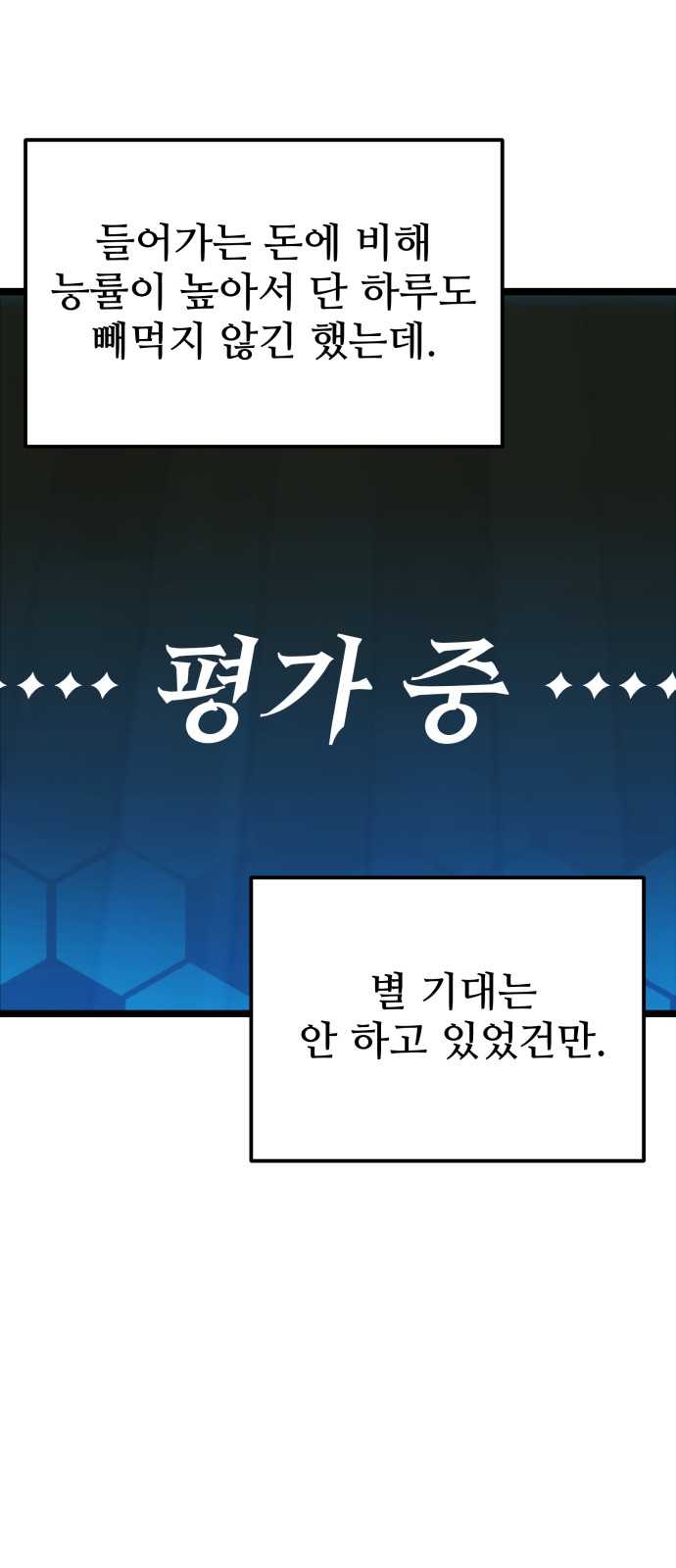 67 페이지