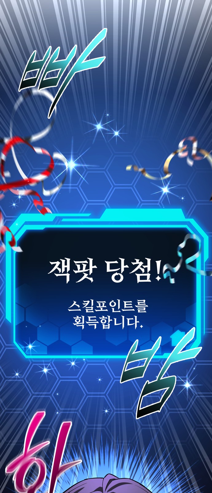 70 페이지