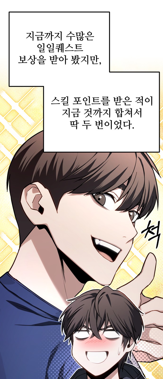 72 페이지