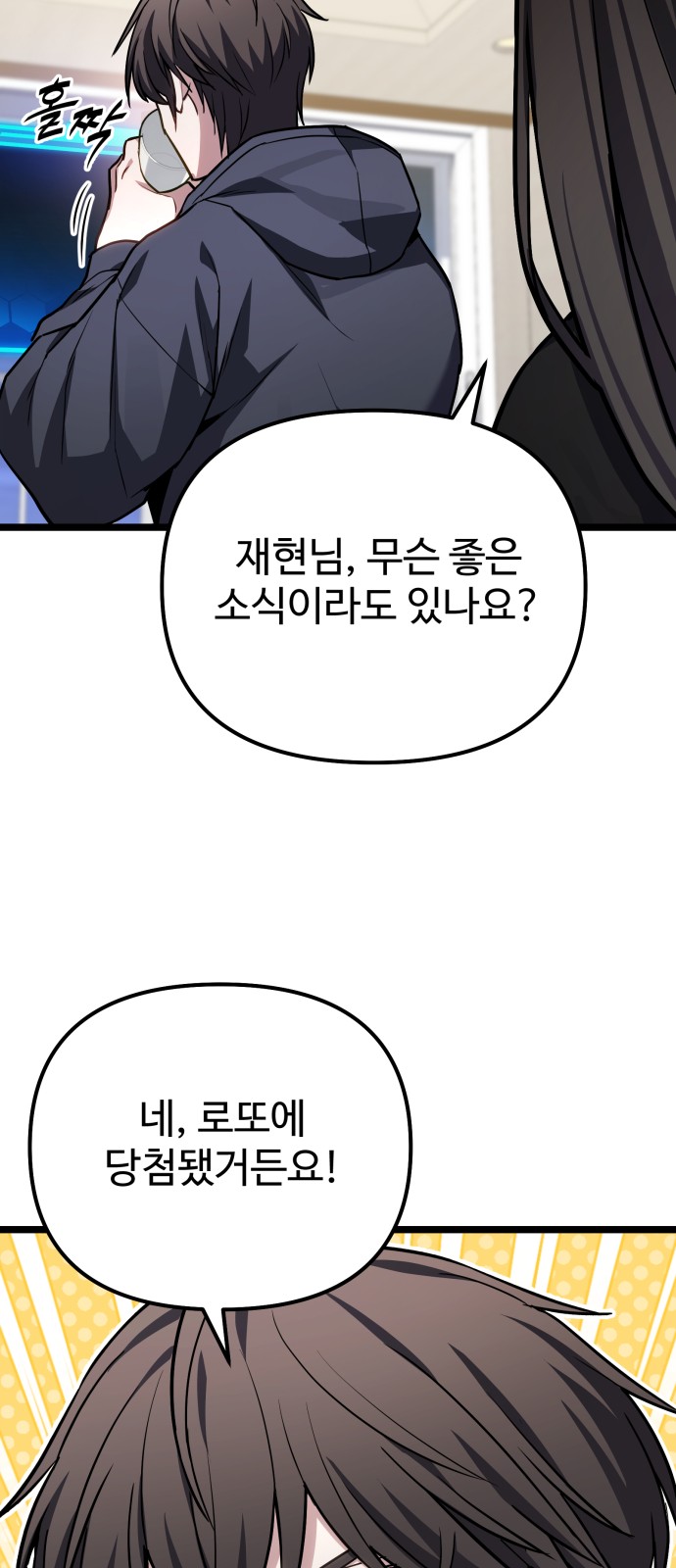 74 페이지
