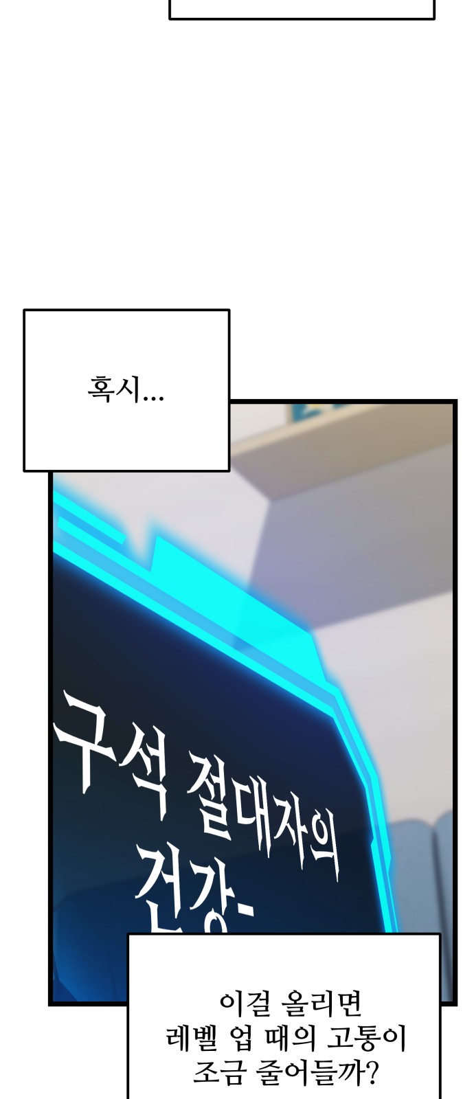 79 페이지
