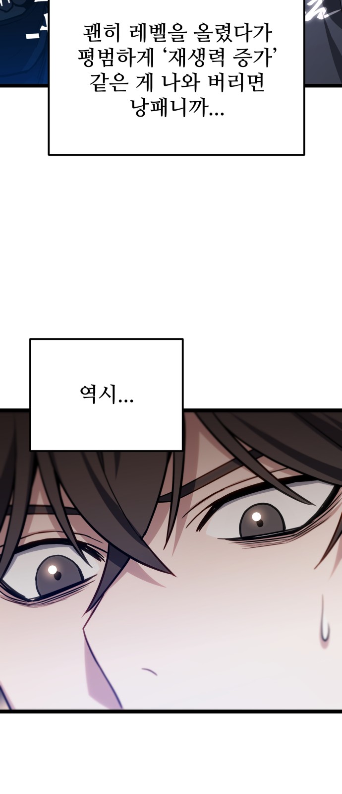81 페이지