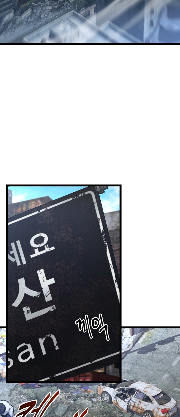 89 페이지