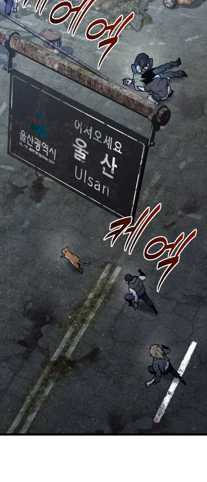 90 페이지