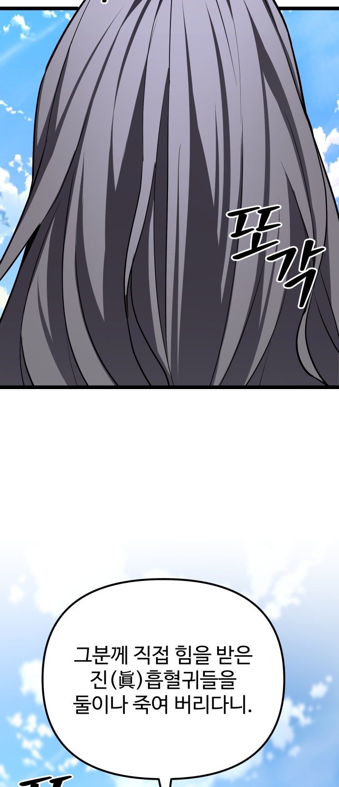 93 페이지