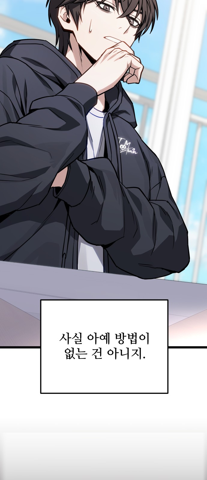 12 페이지