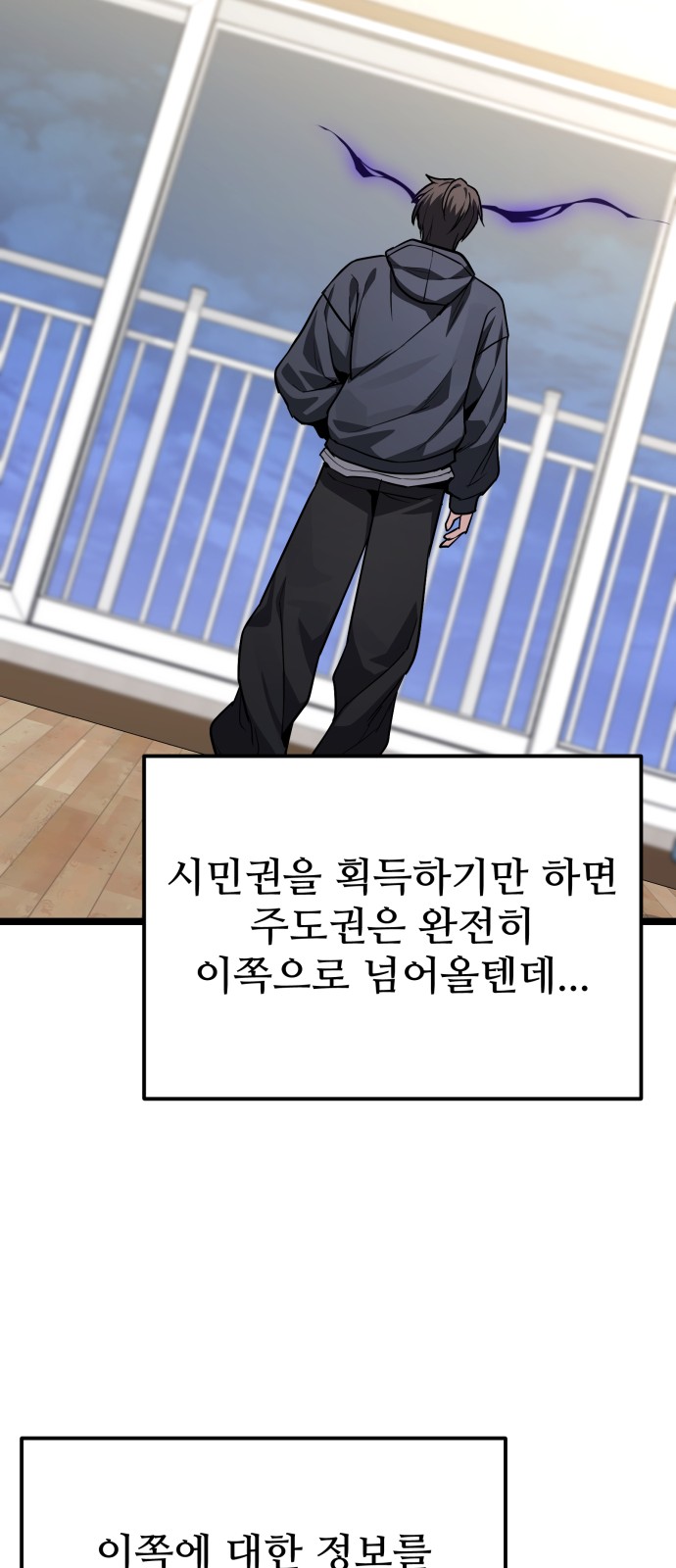 61 페이지