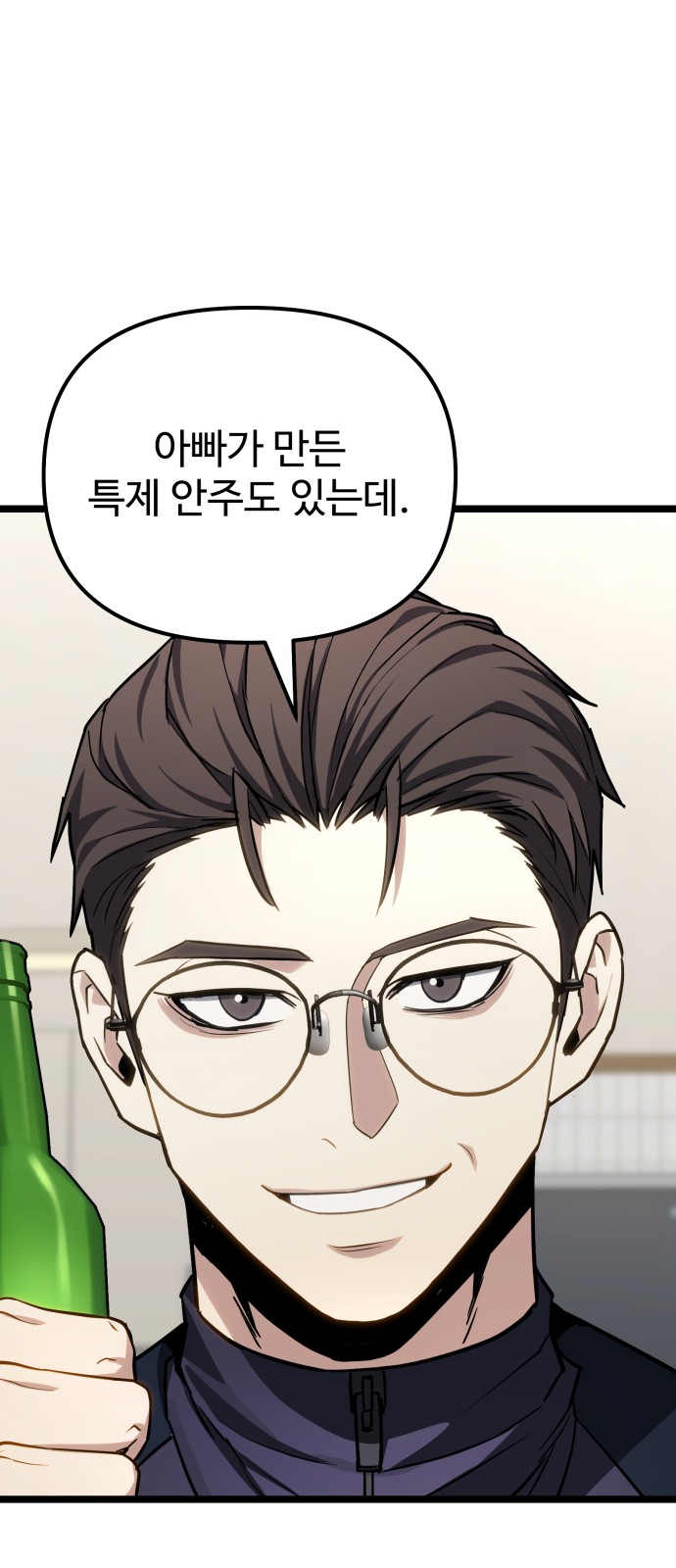 74 페이지