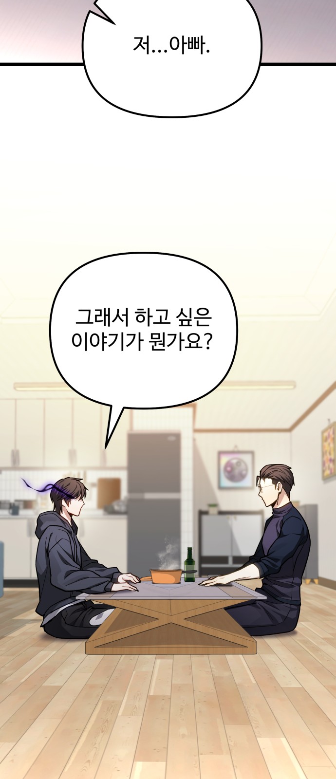 76 페이지