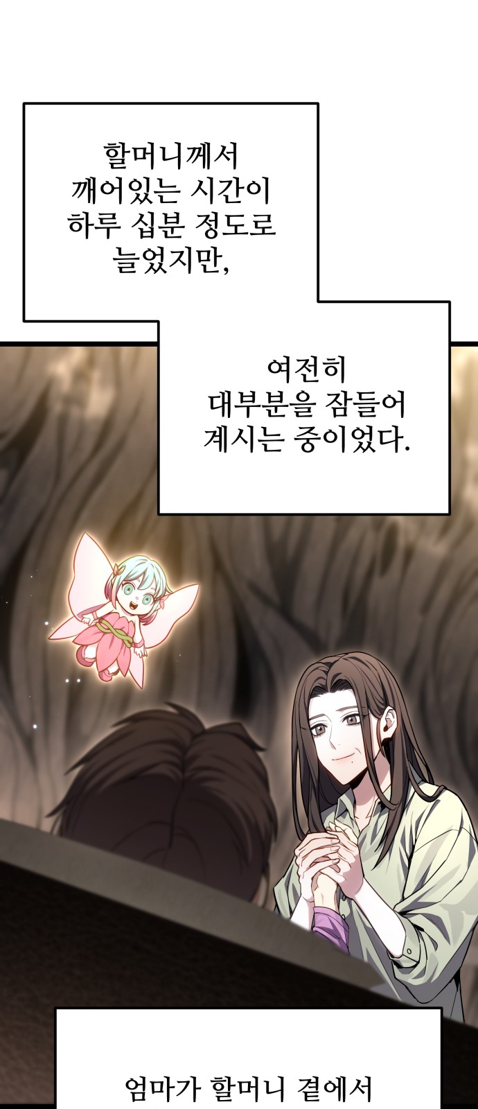 82 페이지