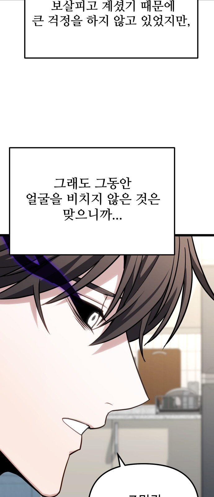 83 페이지