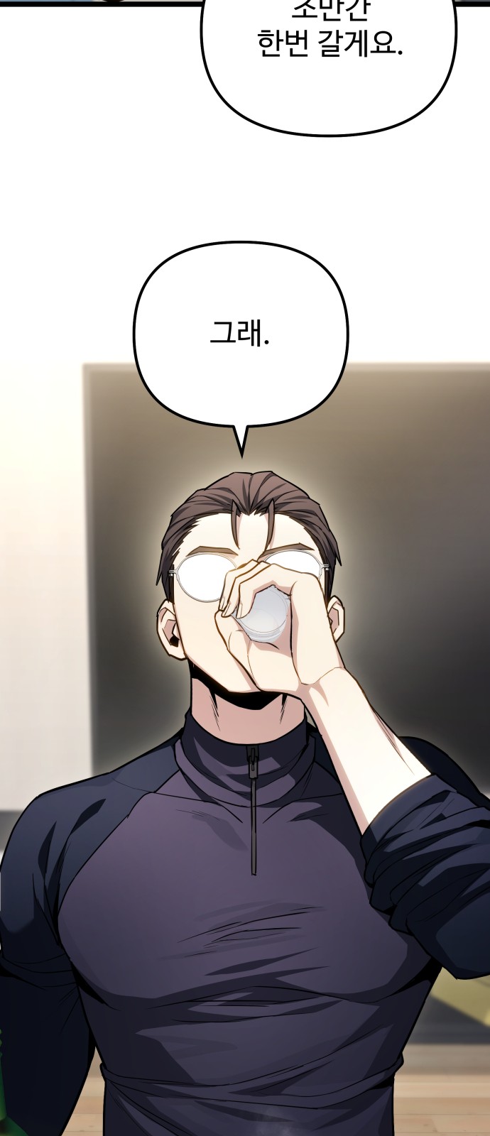 84 페이지