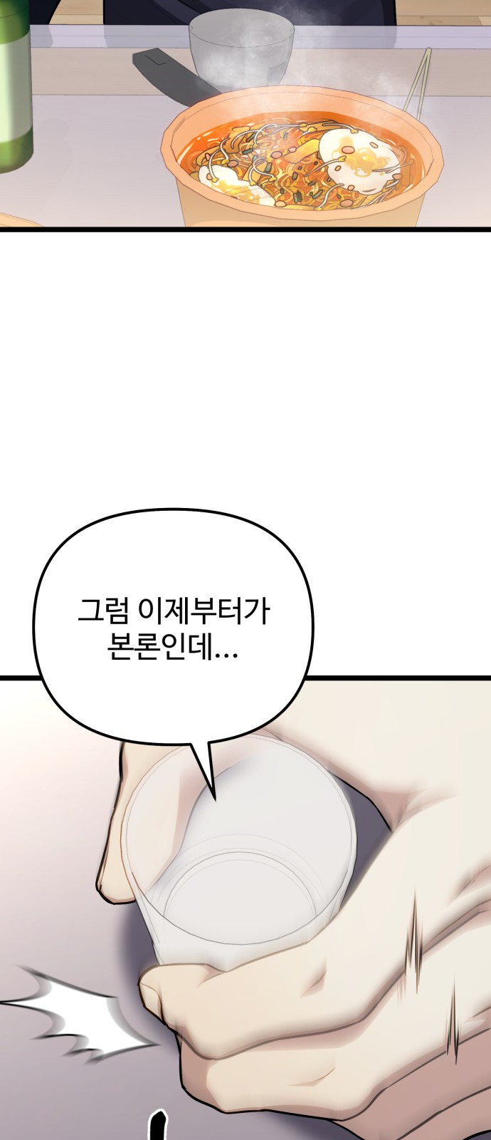 85 페이지