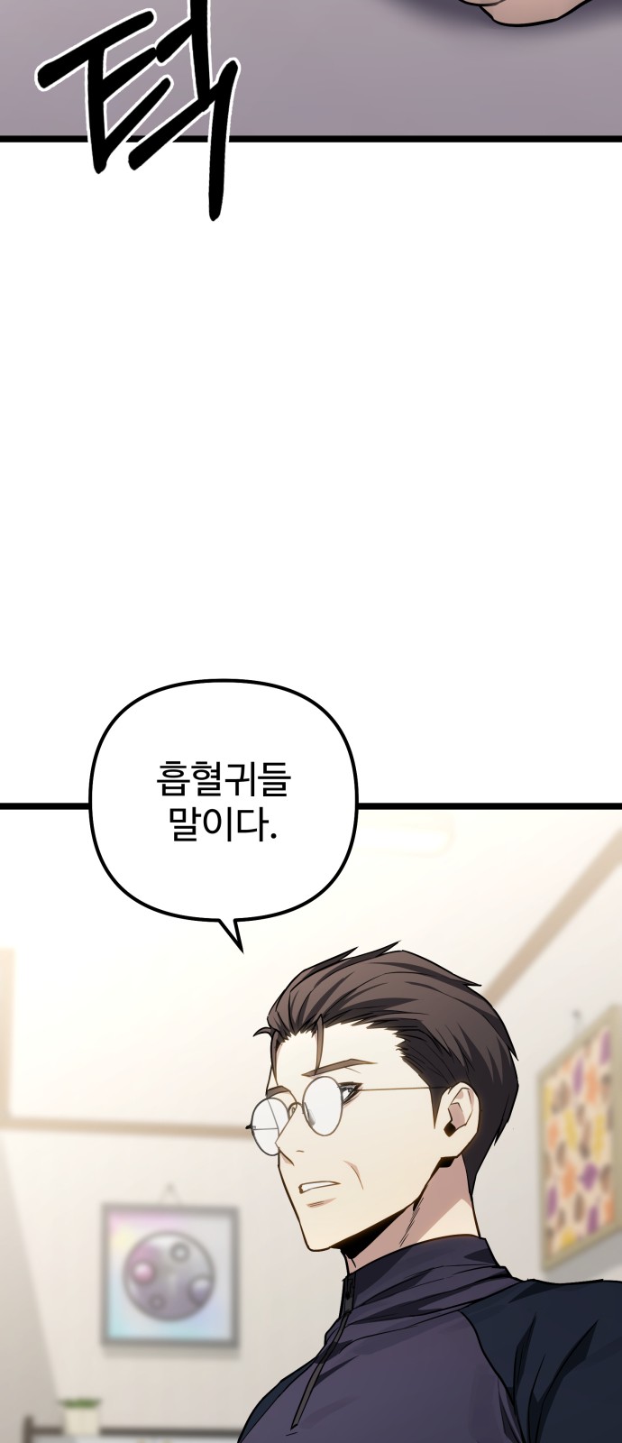 86 페이지
