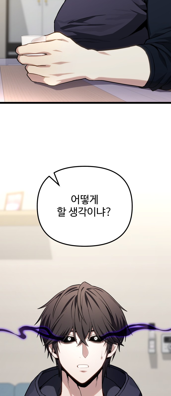 87 페이지