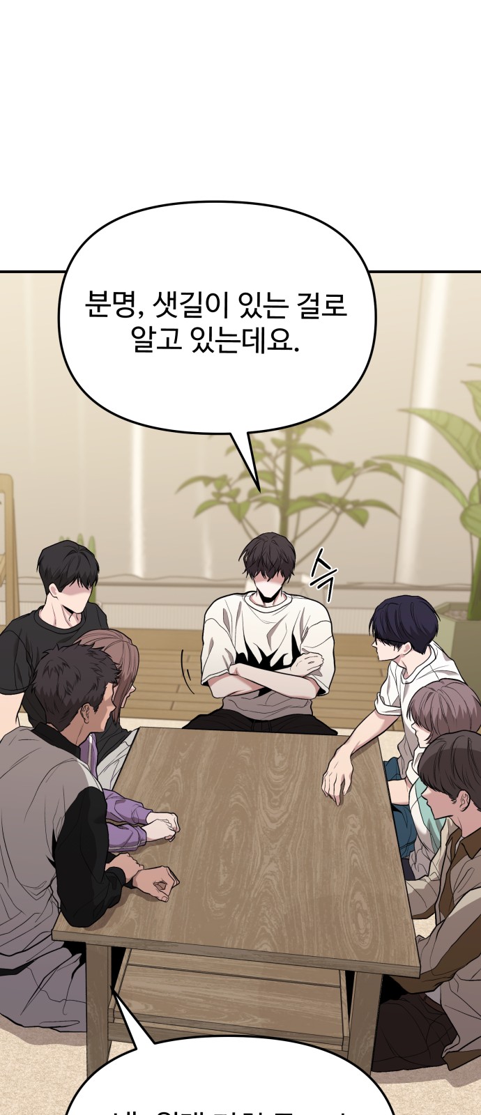 58 페이지