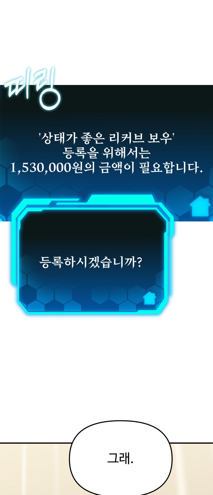 81 페이지