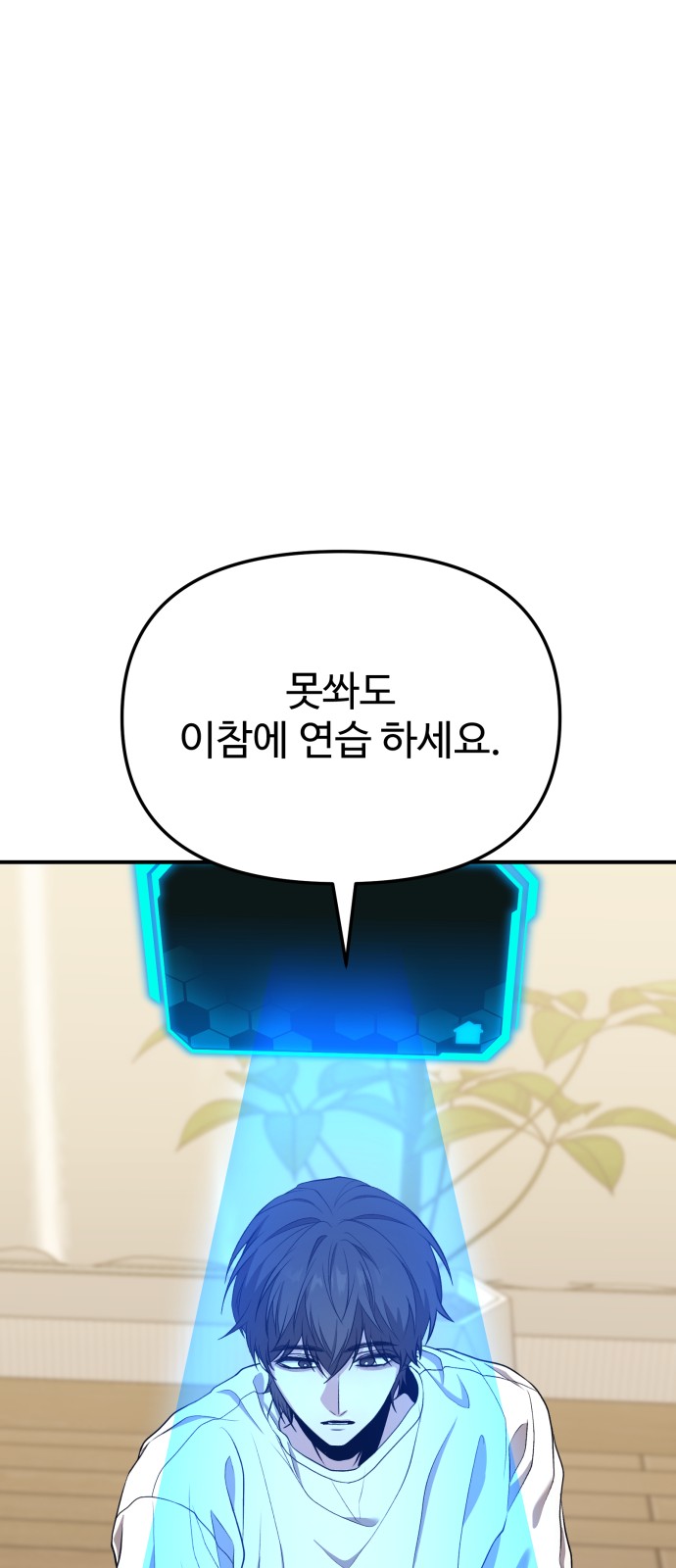 86 페이지