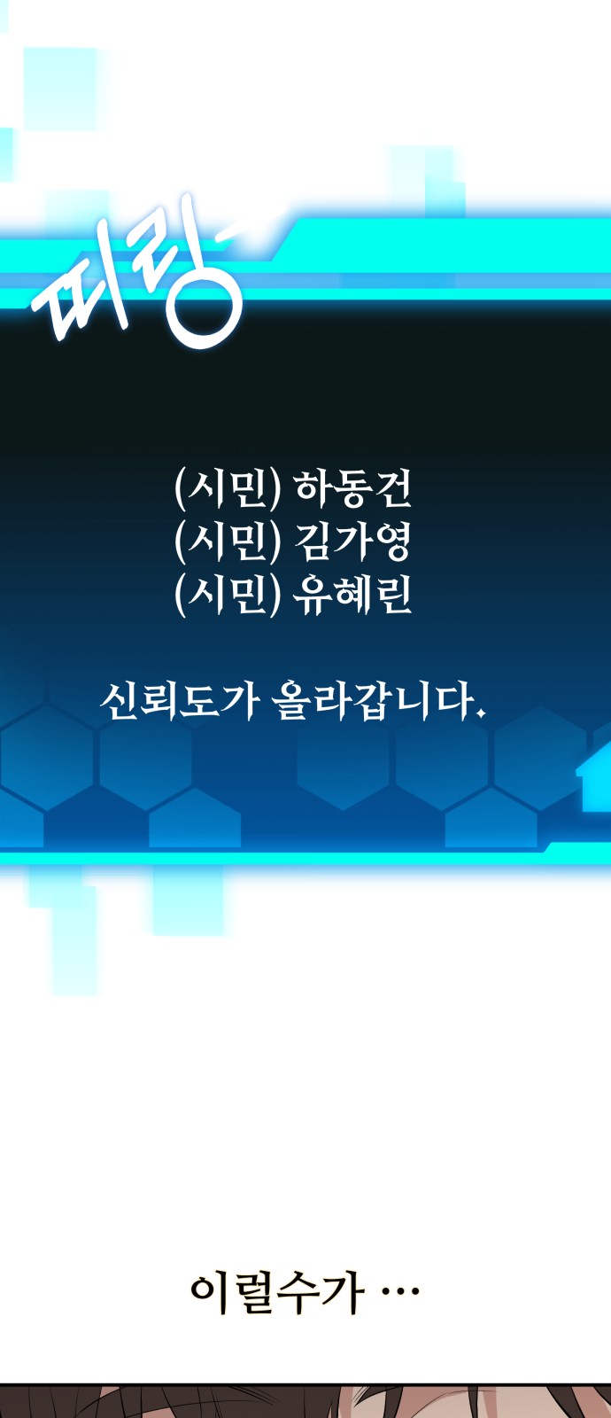 88 페이지