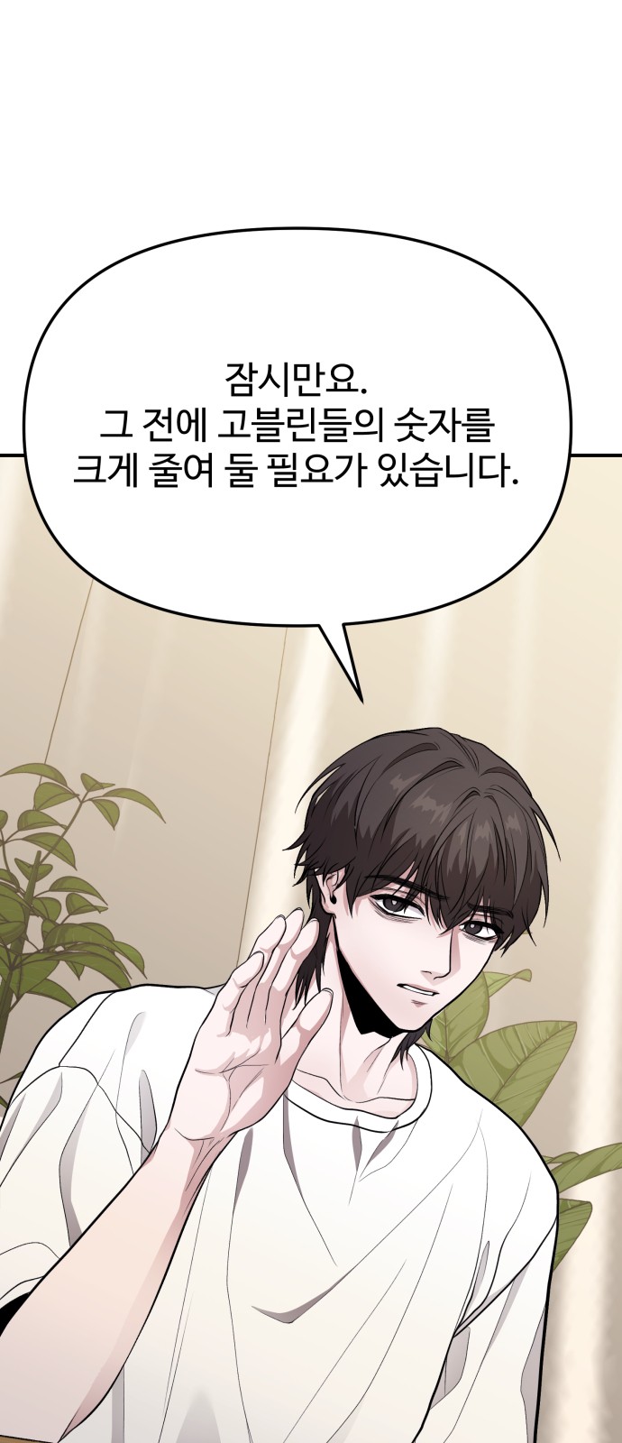 93 페이지