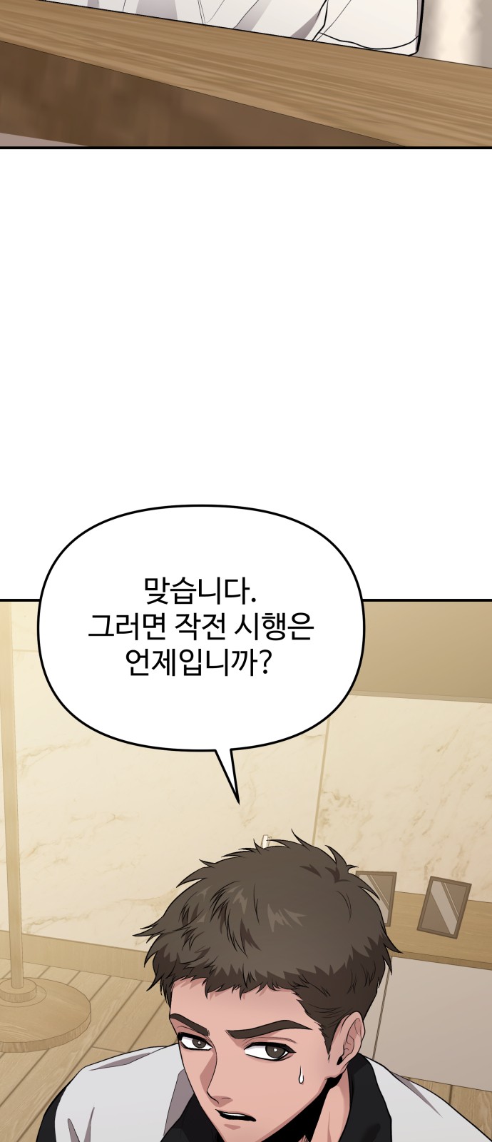 94 페이지