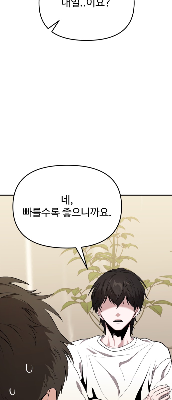 97 페이지