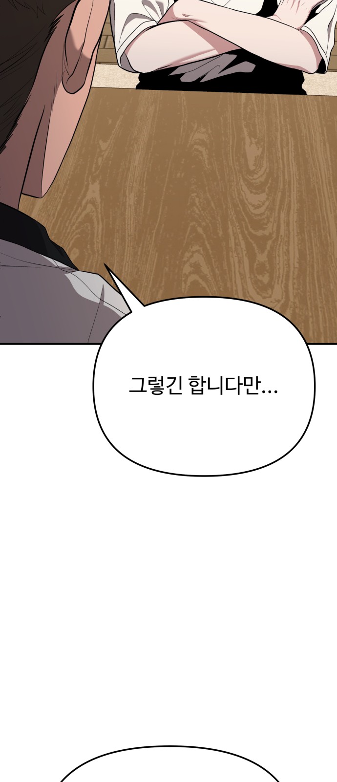 98 페이지